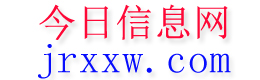 商水今日信息网